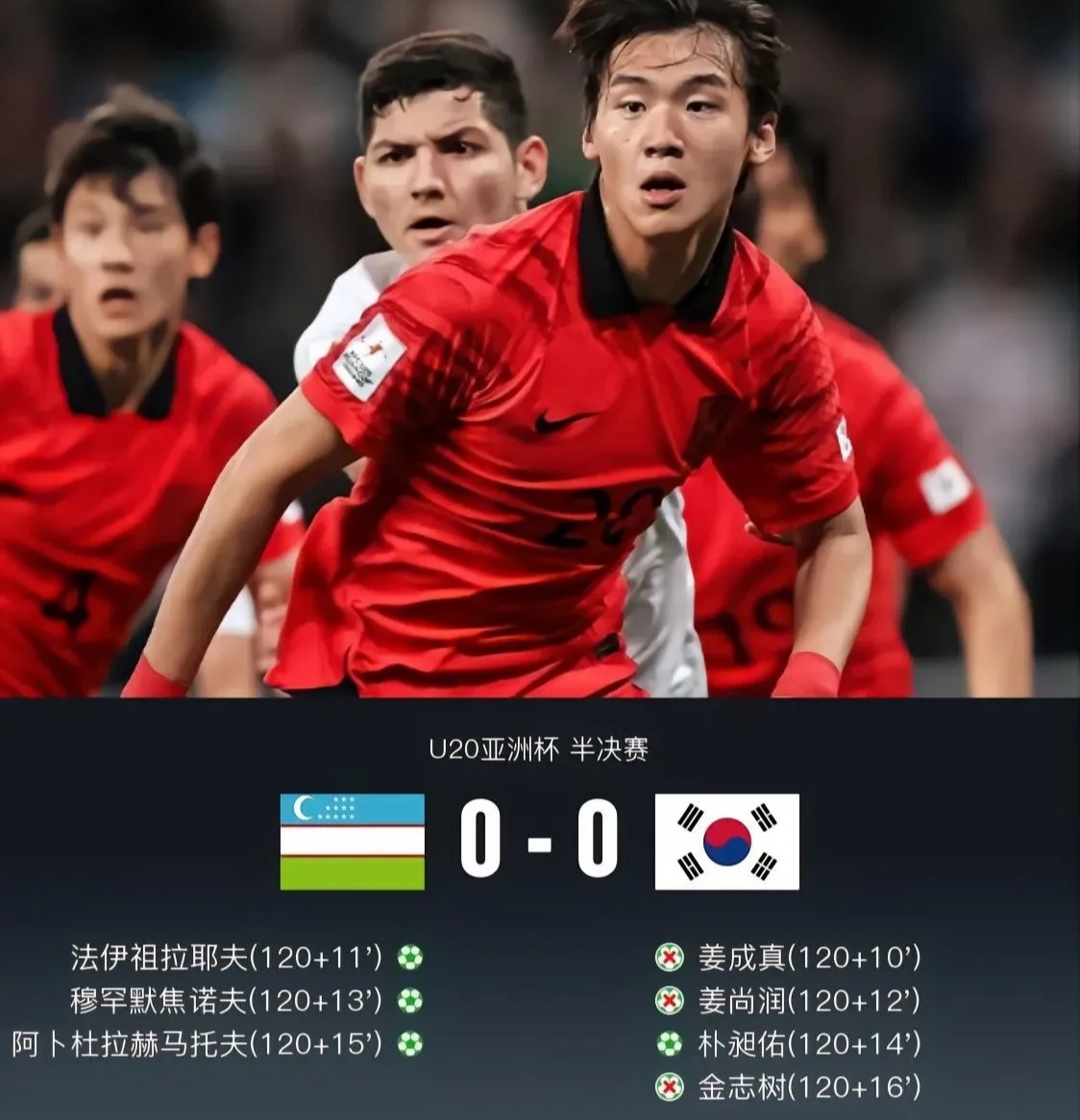 开云体育直播-日本队鏖战瑞典队,波尔惊艳四座