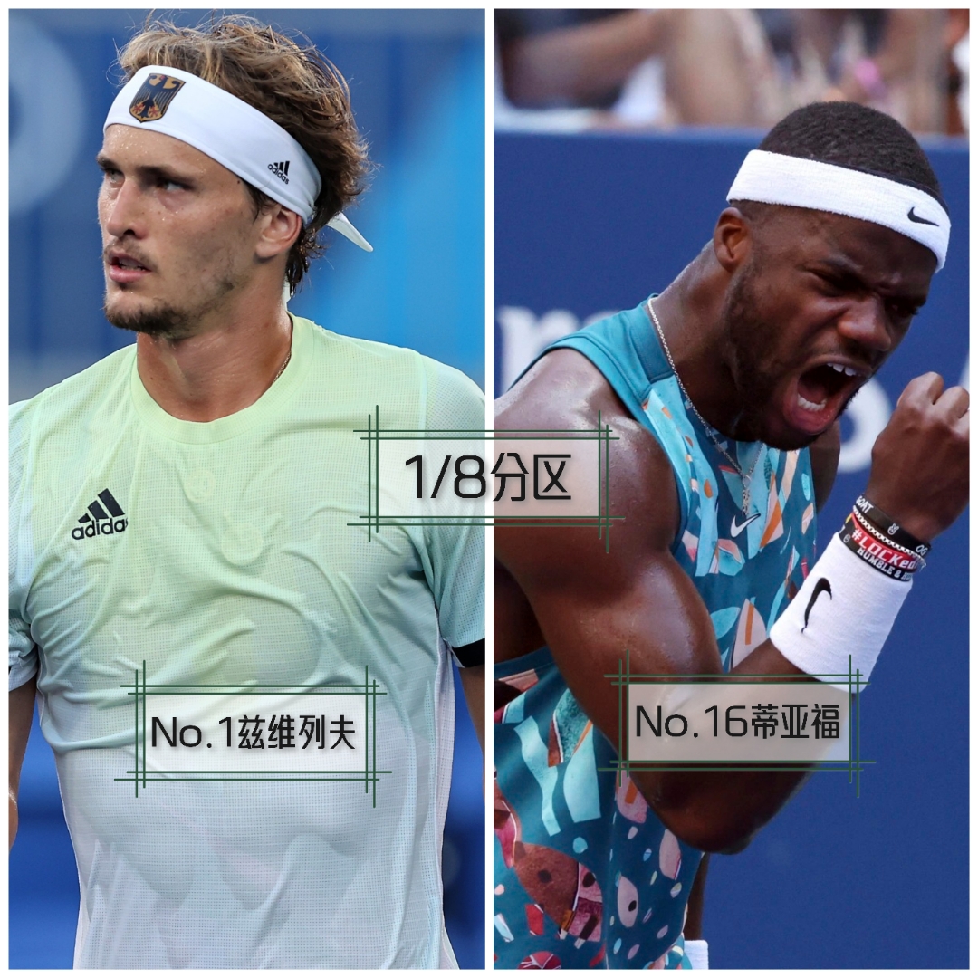 开云体育登录-联合杯翻盘ATP总决赛，鲁德惊艳四座