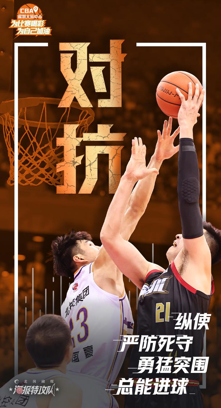 开云APP-热血对决！球队奋力拼搏争夺胜利